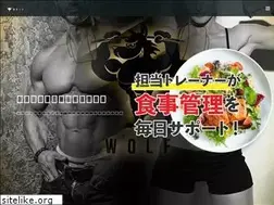 Sites similar to wolfgym.jp