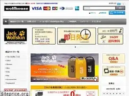 Sites similar to wolfhouse2.jp