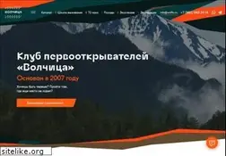 Sites similar to wolfin.ru