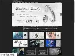 Sites similar to wolfman.co.jp