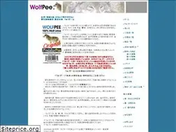 Sites similar to wolfpee.com