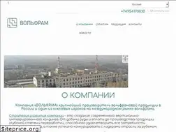 Sites similar to wolframcompany.ru