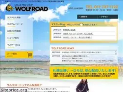 Sites similar to wolfroad.net