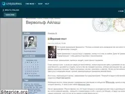 Sites similar to wolfs-eyalash.livejournal.com
