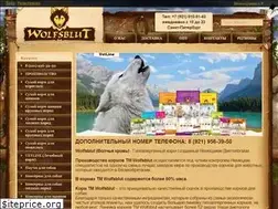 Sites similar to wolfsblut.su