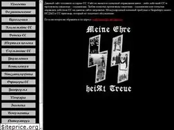 Sites similar to wolfschanze.ru