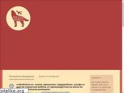 Sites similar to wolfson.ru