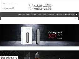 Sites similar to wolfvapekw.com
