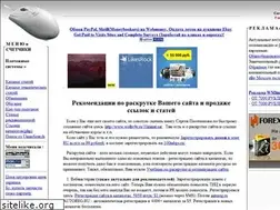 Sites similar to wolhv9r.ru