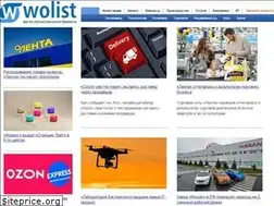 Sites similar to wolist.ru