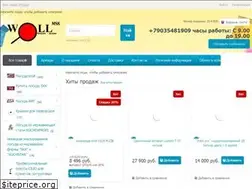 Sites similar to wollmsk.ru
