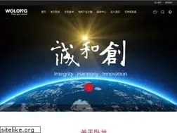 Sites similar to wolong.com