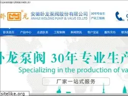 Sites similar to wolongpump.com