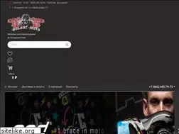 Sites similar to wolont-moto.ru