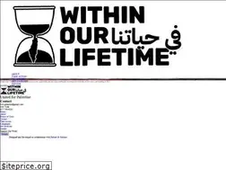 Sites similar to wolpalestine.com