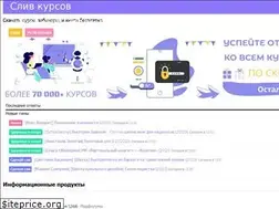 Sites similar to wolpik.ru