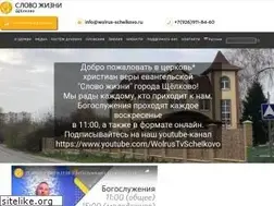 Sites similar to wolrus-schelkovo.ru