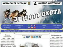 Sites similar to wolves-on-hunting.top