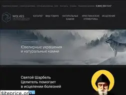 Sites similar to wolvesby.ru