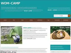 Sites similar to wom-camp.net