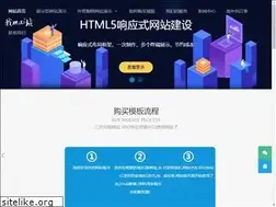 Sites similar to womaizhan.com