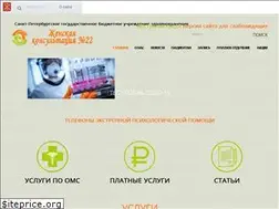 Sites similar to woman-clinic.ru