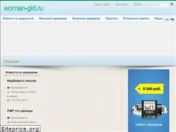 Sites similar to woman-gid.ru