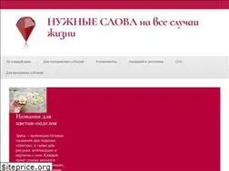 Sites similar to woman-gu.ru
