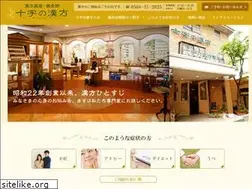 Sites similar to woman-kanpou.com