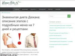 Sites similar to woman-note.ru