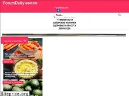 Sites similar to woman.forumdaily.com