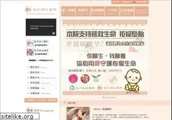 Sites similar to woman.org.tw
