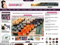 Sites similar to woman39.ru