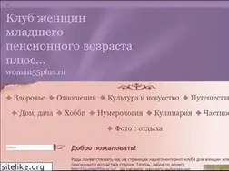 Sites similar to woman55plus.ru