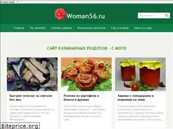 Sites similar to woman56.ru