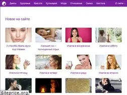 Sites similar to woman7life.ru