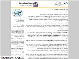 Sites similar to womanart-2.blogfa.com
