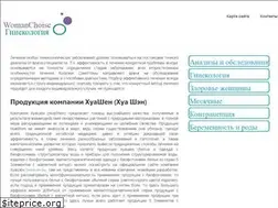 Sites similar to womanchoise.ru