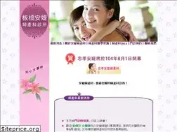 Sites similar to womanclinic2.com.tw