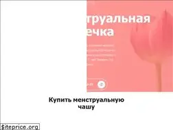 Sites similar to womancup.com.ua