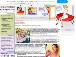 Sites similar to womandent.ru