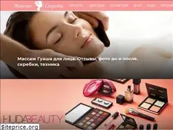 Sites similar to womane.ru