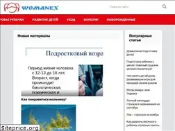 Sites similar to womanex.ru