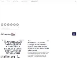 Sites similar to womanhit.ru