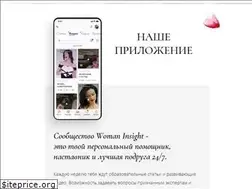 Sites similar to womaninsight.club