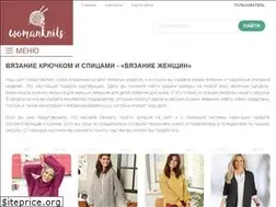 Sites similar to womanknits.ru