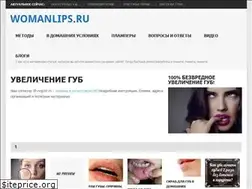 Sites similar to womanlips.ru