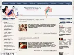 Sites similar to womanmakeup.ru