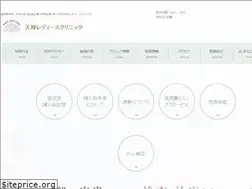 Sites similar to womans-clinic.jp