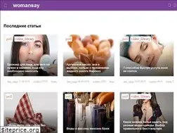 Sites similar to womansay.net